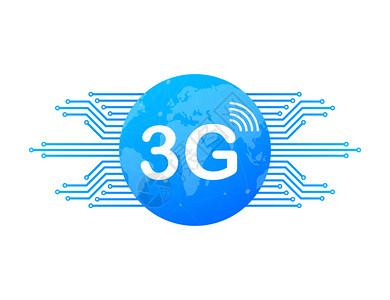 3g网络技术无线移动电信服务图片素材