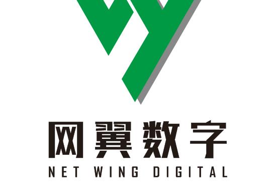 湖北网翼数字技术开发