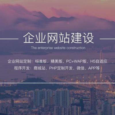 河南洛阳网站优化公司汇总:洛阳网站优化推广|2024年09月素材